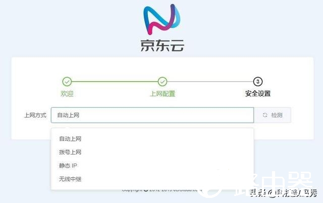 京东也开始做路由器啦，“智能加速计划”赚积分12月8日正式开售