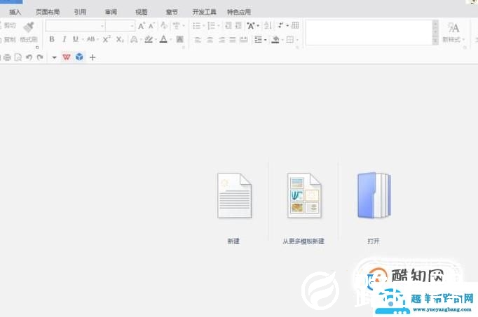 word里怎么在把点加在两个字的正中间