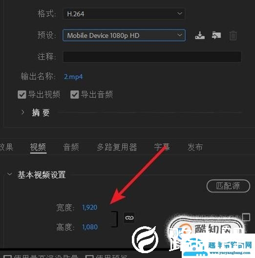 pr里如何设置分辨率