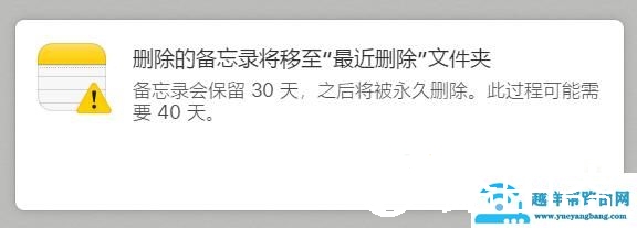 icloud数据恢复