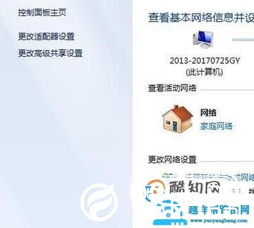 电脑无法上网，不能自动获取DNS，如何解决？