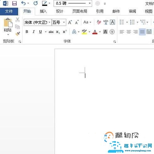 如何设置word文字效果？
