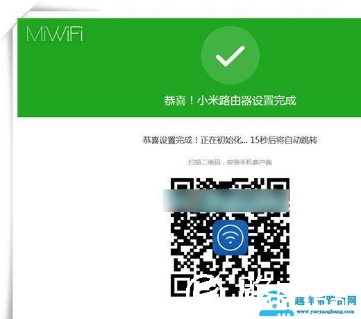 小米路由mini电脑设置使用图文教程【图解】