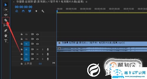 怎么用Pr剪辑视频