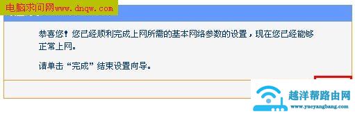 下一步