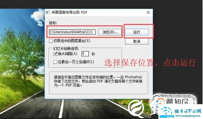 怎么把jpg转换成pdf？