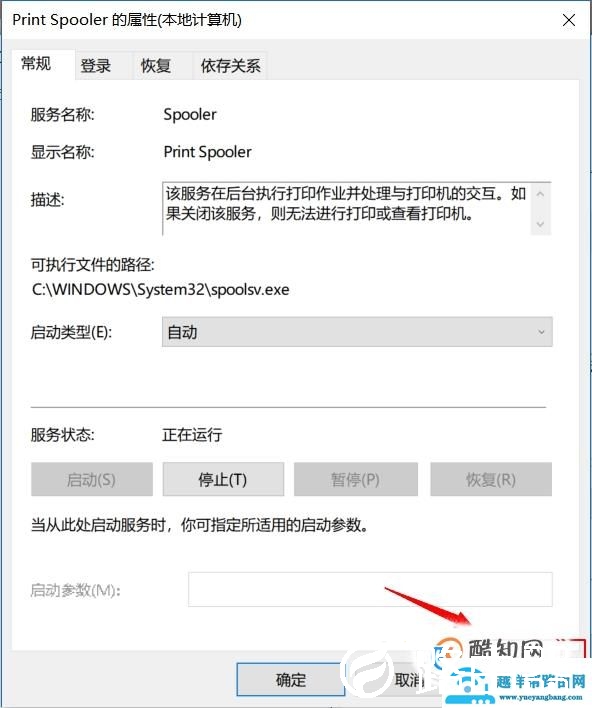 打印机驱动如何安装