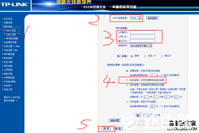 设置无线路由器让电脑上网，方法简单不需要拨号