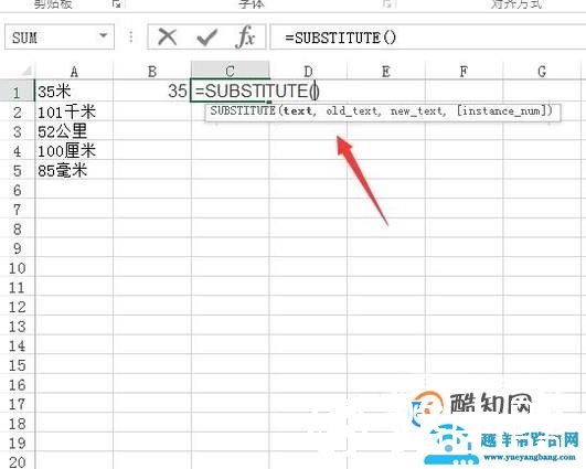 Excel 如何分开汉字和数字