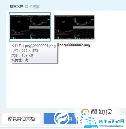 Word文档打开后是乱码怎么办