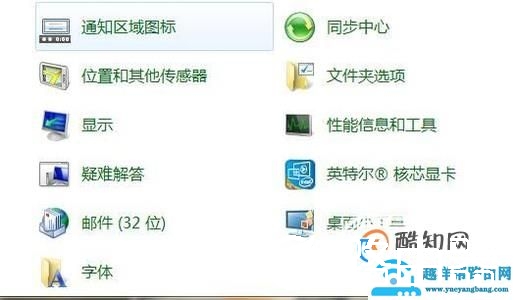 如何使电脑屏幕退出全屏？