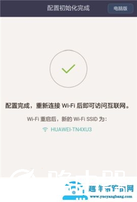 192.168.124.1手机登录路由器设置【图文】