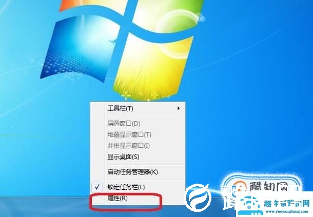 怎么隐藏任务栏图标