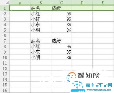 在Excel里面如何固定某一列