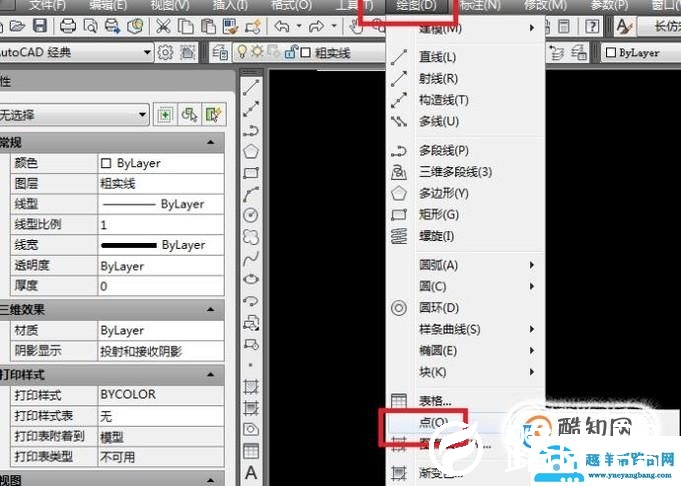 如何使用CAD快速画一个太极图？