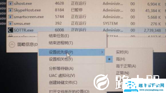 win10玩古墓丽影暗影卡住怎么办