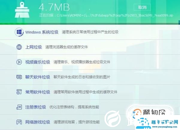 Windows10系统清理系统垃圾的有效方法