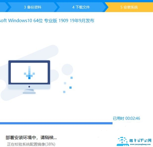 驱动人生一键重装系统教程