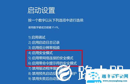 win10电脑玩炉石传说黑屏但有声音怎么解决