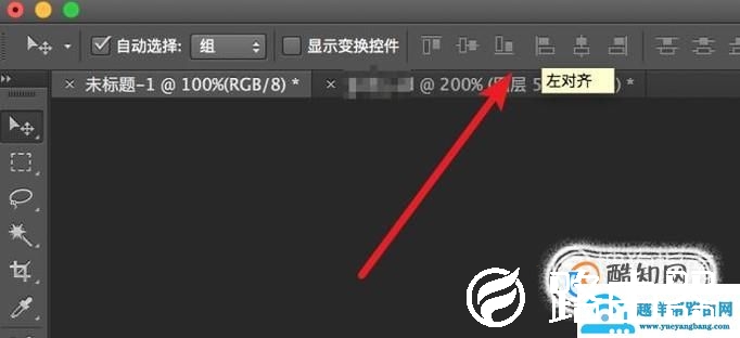 ps对齐工具在哪里，ps对齐工具怎么用