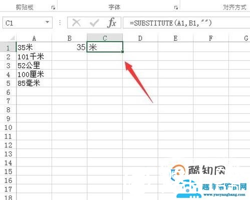 Excel 如何分开汉字和数字