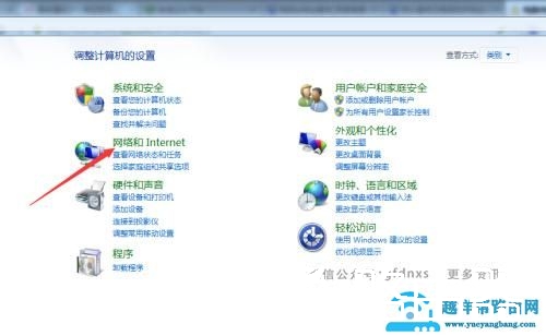 轻松操作查看电脑IP地址