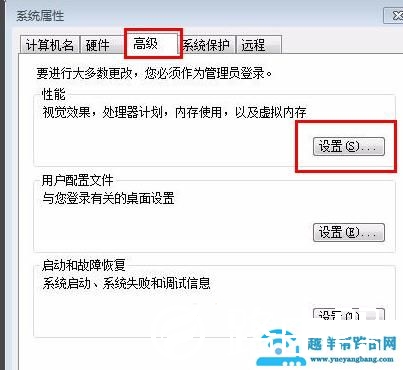 城市天际线虚拟内存设置多少