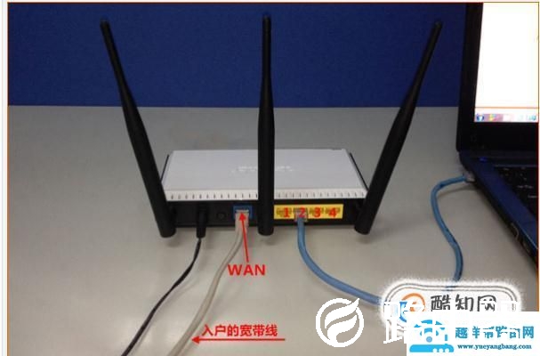 怎么修改无线路由器密码