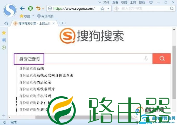 在有身份证号的情况下如何快速判断男女