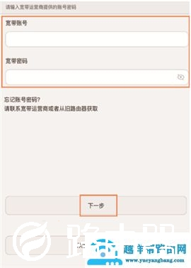 192.168.124.1手机登录路由器设置【图文】