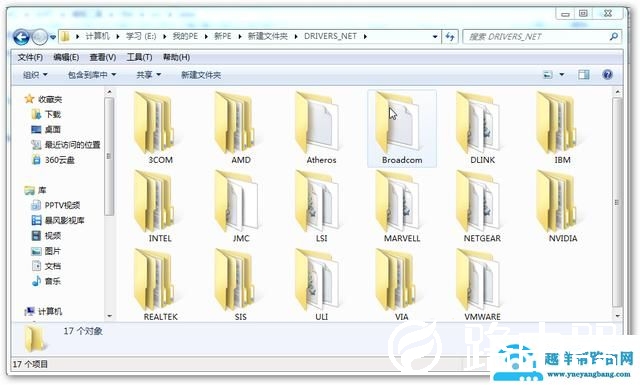 怎么用pe修复网卡驱动(pe系统更新驱动教程)(2)