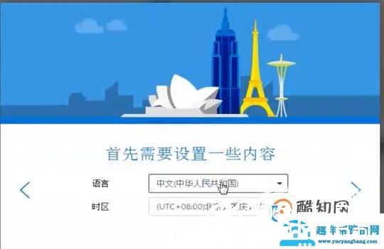 注册Outlook邮箱