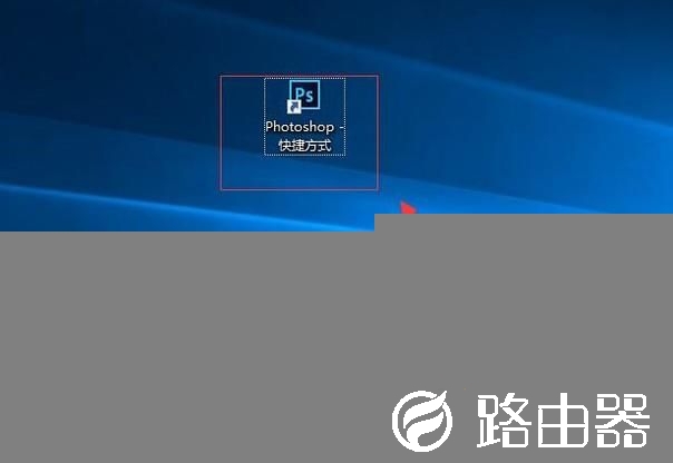 ps的安装目录在哪里？ps安装文件夹
