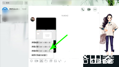 腾讯会议电脑录屏方法