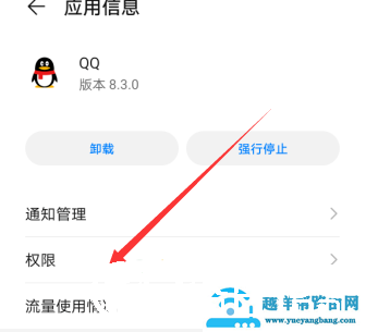 QQ群课堂不能说话怎么办（关于QQ群不能说话的问题）