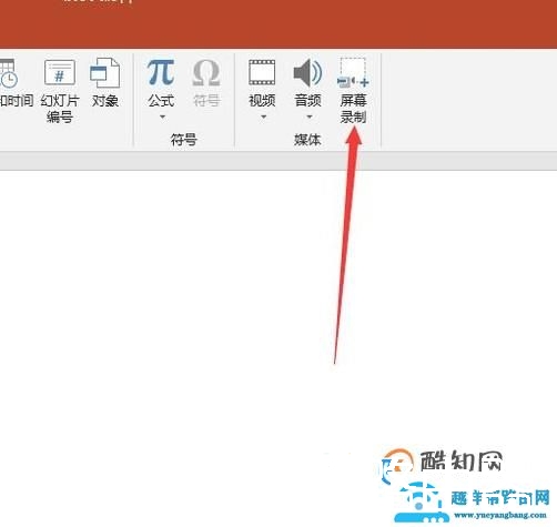 电脑录屏软件哪个好用、电脑录屏的软件有哪些？