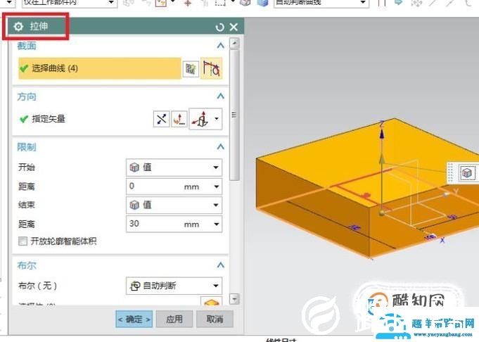 UG10.0中如何在实体平面上画黑白太极图？