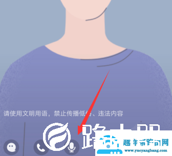 QQ群课堂不能说话怎么办（关于QQ群不能说话的问题）