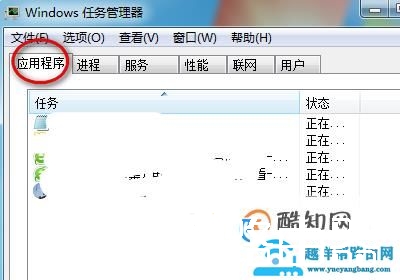 电脑开机后桌面黑屏不显示怎么办