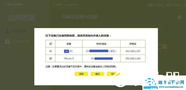 WIFI密码怎么设置才不会被破解