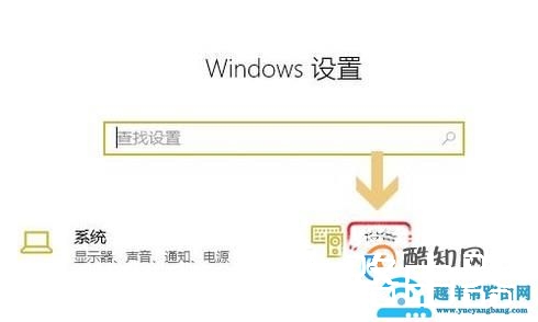 电脑如何连接蓝牙音箱放音乐