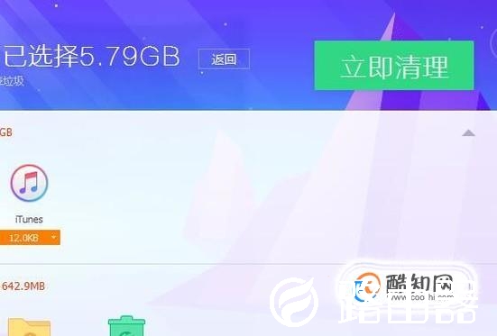 如何让电脑运行变得更快