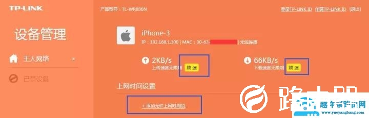 WIFI密码怎么设置才不会被破解
