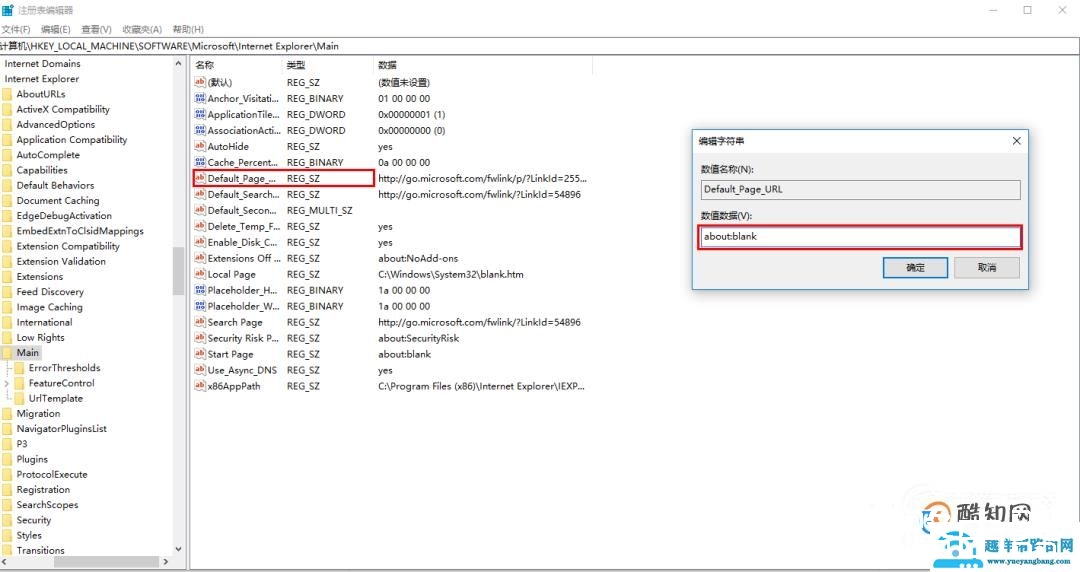 about:blank怎么解决？