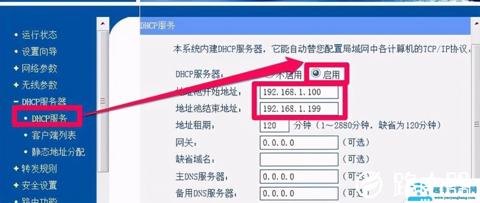 手机明明能连上WiFi，却上不了网怎么办？