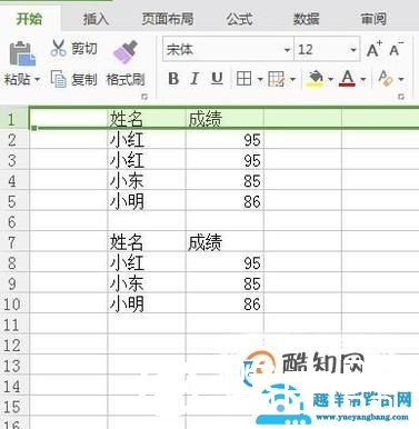 在Excel里面如何固定某一列
