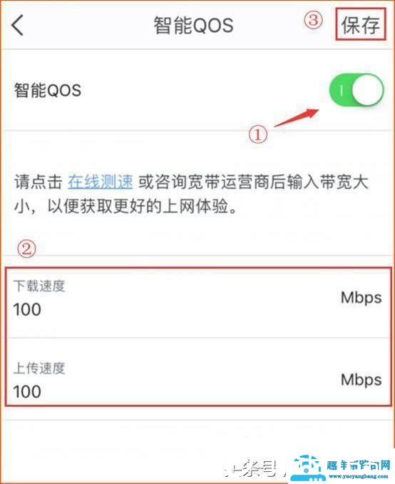 腾达路由器QoS限速功能怎么设置使用