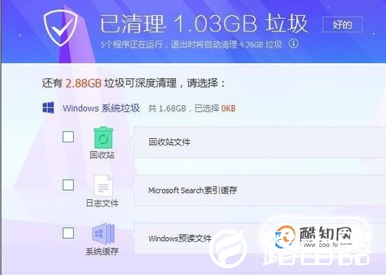 如何让电脑运行变得更快