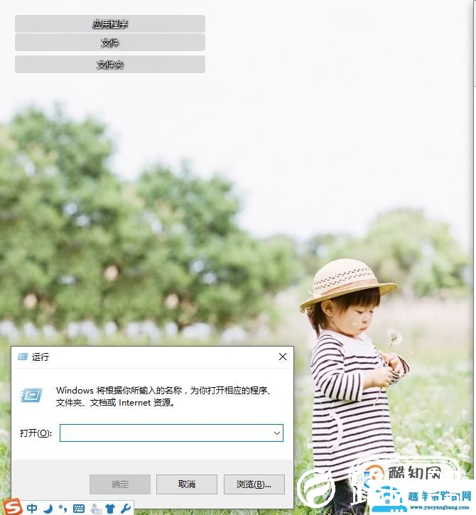 win10系统如何使开机破8秒