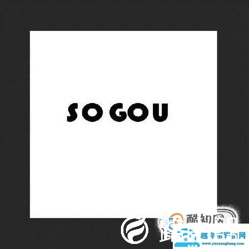 PS怎么将图片放进文字里面？